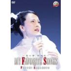  Sakamoto зима прекрасный |~.. сон .. .~ MY FAVORITE SONGS FUYUMI SAKAMOTO [DVD]