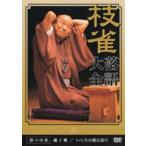  багряник японский ветка . комические истории большой все no. 10 4 сборник [DVD]