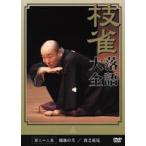  багряник японский ветка . комические истории большой все третий 10 три сборник [DVD]