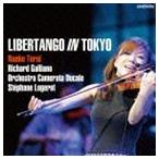  храм . более того .(vn) / Liberta ngo* in *to-kyo-[CD]