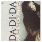 松任谷由実 / DA・DI・DA [CD]