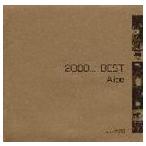 アリス / アリス・ベスト《2000 BEST》 [CD]