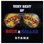 ダウン・タウン・ブギウギ・バンド / ベリー・ベスト・オブ・ロック＆バラード [CD]