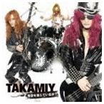 Takamiy( высота видеть ...) / синий пустой . доверие .....?(B запись ) [CD]