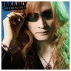 Takamiy( высота видеть ...) / синий пустой . доверие .....?(C запись ) [CD]