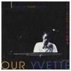小原孝 / イヴェットのためのソナティネ [CD]