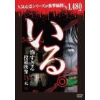 i..~.... сотрудничество изображение 13шт.@~ Vol.1 ( дешевая версия ) [DVD]