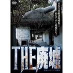 THE негодный .[DVD]