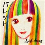 Yahoo! Yahoo!ショッピング(ヤフー ショッピング)Leaf-drops / パレット [CD]