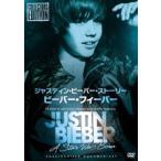  Justin * бобер * -тактный - Lee | бобер *fi- балка [DVD]