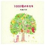  средний паз ...(vo,fl) / 1000 сто миллионов. ki сиденье [CD]