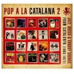 ka треска n* pop .. сборник VOL.2 1963-1971 [CD]