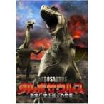 tarubosaurus ультра .! исторический максимальный. динозавр [DVD]