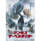  мамонт VSsa- bell Tiger лед река период большой война [DVD]