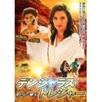 электромагнитный .las*to отдых ~. трещина ...~ [DVD]