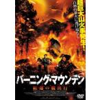  балка человек g* mountain . лотос. .. line [DVD]