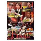 маджонг сильнейший битва 2021 #16 финальный 2nd stage A стол [DVD]