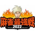  маджонг сильнейший битва 2022 #2 женщина . сильнейший Star решение битва средний шт [DVD]