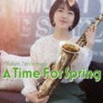 西村有香里（ts） / タイム・フォー・スプリング [CD]