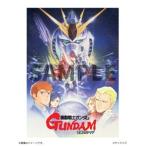 【新版】機動戦士ガンダム 逆襲のシャア パンフレット キービジュアル A4メタルポスター2枚セット [パンフレット]