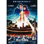 fia* storm [DVD]