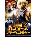  Hunter z* приключения [DVD]