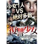 .. девушка [DVD]