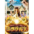  miracle z[DVD]