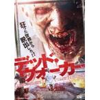  dead * War машина [DVD]