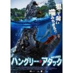  рукоятка Gree * attack [DVD]
