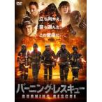  балка человек g* Rescue [DVD]