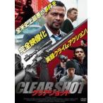 クリアショット [DVD]