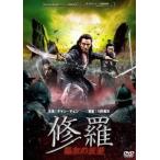 ショッピングチャンルー 修羅：黒衣の反逆 [DVD]