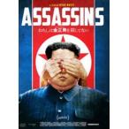  хлопчатник .. золотой правильный мужчина ( Kim * John nam).. делать нет [DVD]