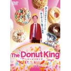  пончики King [DVD]