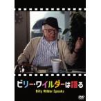 bi Lee * Wilder. язык .[DVD]