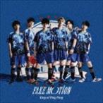 Yahoo! Yahoo!ショッピング(ヤフー ショッピング)King of Ping Pong / FAKE MOTION（恵比寿長門学園 通常盤［初回プレス］） [CD]