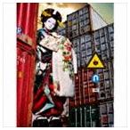 椎名林檎／逆輸入〜港湾局 - 最安値・価格比較 - Yahoo!ショッピング