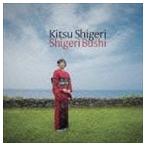  дерево Цу ../ SHIGERI BUSHI [CD]