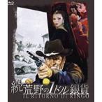  Ultra цена версия .*... 1 доллар серебряная монета blu-ray{ ограниченное количество версия } [Blu-ray]