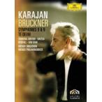  Brooke na-: симфония no. 8 номер * no. 9 номер,te* Daewoo m( первый раз ограничение запись ) [DVD]