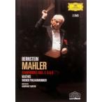 ショッピングエネル マーラー：交響曲 第4番・第5番・第6番（初回限定盤） [DVD]