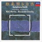 リッカルド・シャイー（cond） / マーラー：交響曲第10番（クック版）、他（SHM-CD） [CD]