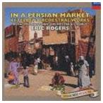  Eric * Roger z/ {peru автомобиль. рынок ..~kete рубин сборник произведений } [CD]