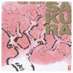  Yamashita Yosuke (p) / SA KU RA [CD]