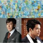 金子三勇士（p） / 映画「蜜蜂と遠雷」〜金子三勇士 plays マサル・カルロス・レヴィ・アナトール（SHM-CD） [CD]