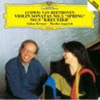 kre-meruaruge Ricci (vn|p) / беж to-ven:va Io Lynn * sonata no. 5 номер { весна } no. 9 номер { черный itseru}(SHM-CD) [CD]