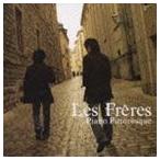 Les Freres / ピアノ・ピトレスク（通常盤） [CD]
