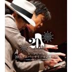 Les Freres|re*f направляющие 20th Anniversary концерт -Timeless&Very Best- [Blu-ray]