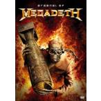  mega tes| arsenal *ob* mega tes[DVD]